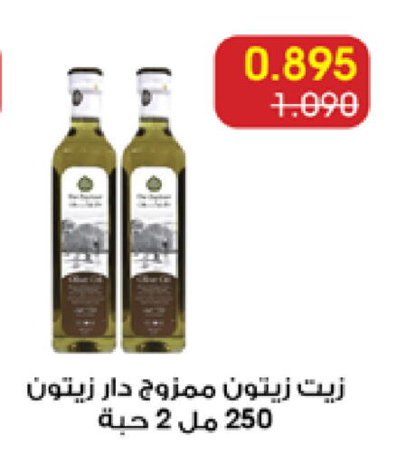 available at Al Rawda & Hawally Coop Society in Kuwait - Kuwait City