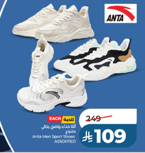 available at LULU Hypermarket in KSA, Saudi Arabia, Saudi - Jeddah