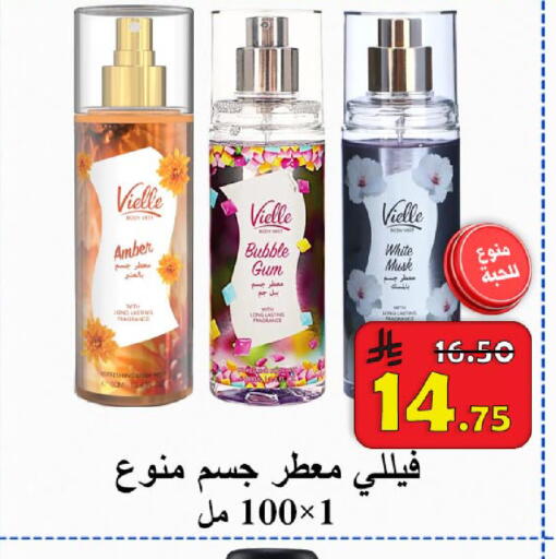 available at  Ali Sweets And Food in KSA, Saudi Arabia, Saudi - Al Hasa