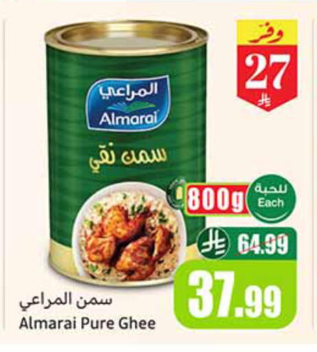 available at Othaim Markets in KSA, Saudi Arabia, Saudi - Al-Kharj