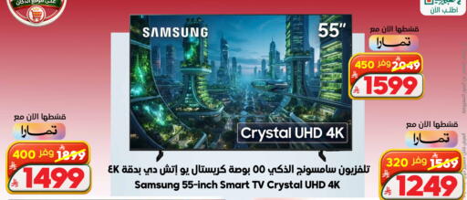 available at Dukan in KSA, Saudi Arabia, Saudi - Jeddah