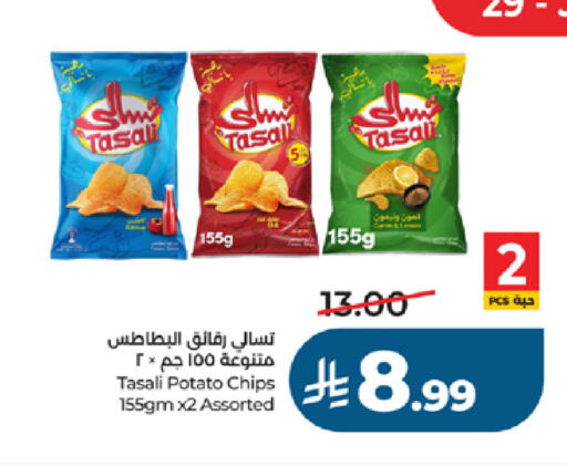 Potato available at لولو هايبرماركت in مملكة العربية السعودية, السعودية, سعودية - جدة