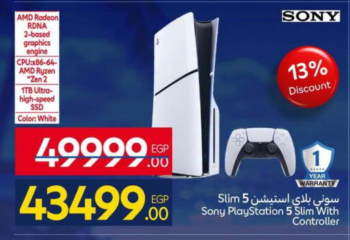 available at كارفور in Egypt - القاهرة