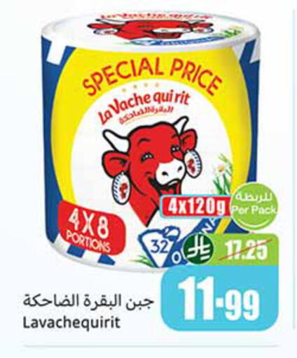 available at Othaim Markets in KSA, Saudi Arabia, Saudi - Al Khobar