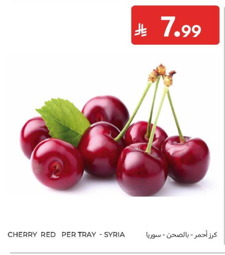 Cherry available at Carrefour in KSA, Saudi Arabia, Saudi - Jeddah