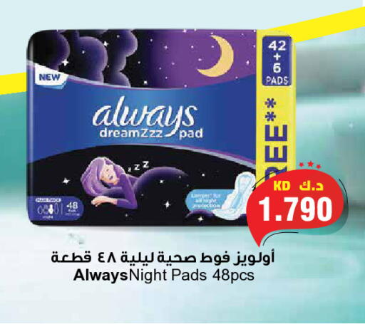 available at Grand Hyper in Kuwait - Jahra Governorate