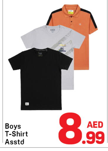 available at دي تو دي in الإمارات العربية المتحدة , الامارات - دبي