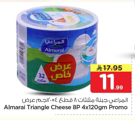 available at Nesto in KSA, Saudi Arabia, Saudi - Al Khobar