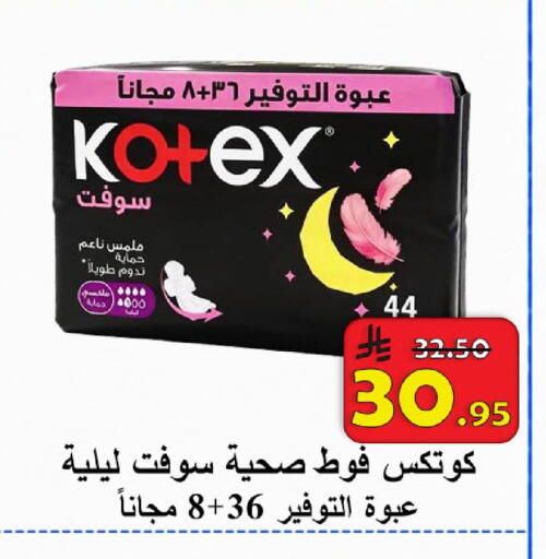 available at  Ali Sweets And Food in KSA, Saudi Arabia, Saudi - Al Hasa