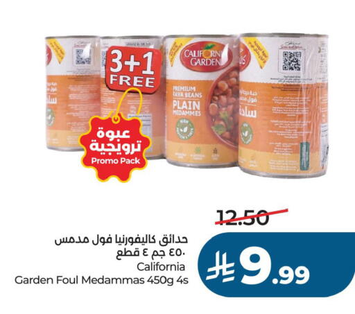 available at LULU Hypermarket in KSA, Saudi Arabia, Saudi - Al Khobar
