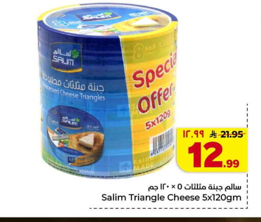 available at Hyper Al Wafa in KSA, Saudi Arabia, Saudi - Jeddah
