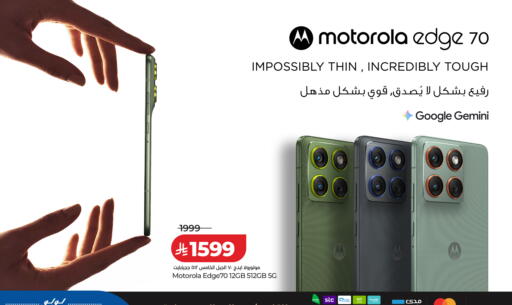 available at LULU Hypermarket in KSA, Saudi Arabia, Saudi - Al-Kharj