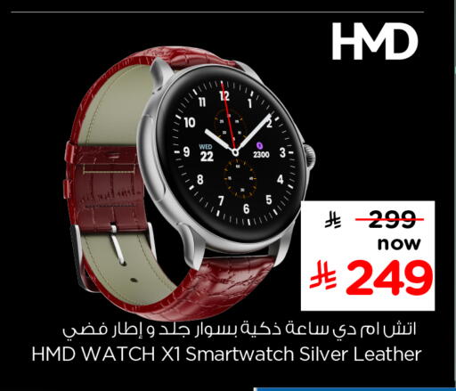 available at Hyper Al Wafa in KSA, Saudi Arabia, Saudi - Al-Kharj