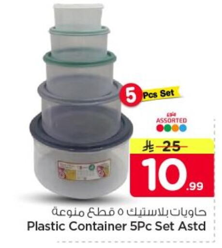 available at Nesto in KSA, Saudi Arabia, Saudi - Al-Kharj
