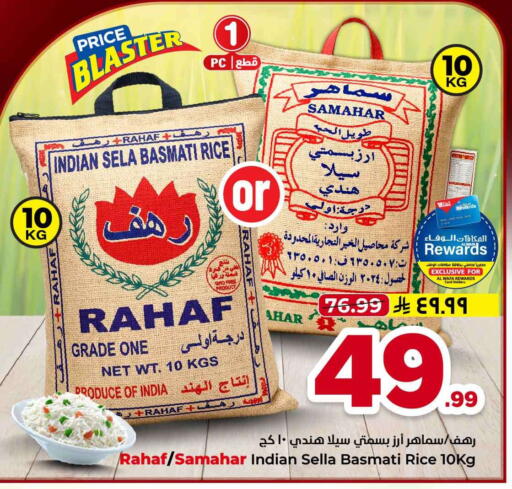 available at Hyper Al Wafa in KSA, Saudi Arabia, Saudi - Jeddah