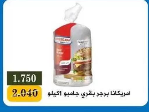 available at Bayan Cooperative Society in Kuwait - Kuwait City