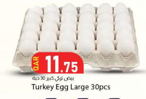 available at Dana Market in Qatar - Umm Salal