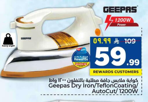available at هايبر الوفاء in مملكة العربية السعودية, السعودية, سعودية - جدة