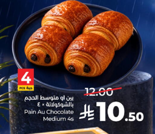 available at لولو هايبرماركت in مملكة العربية السعودية, السعودية, سعودية - جدة