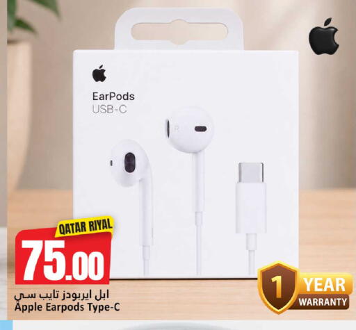 available at Dana Hypermarket in Qatar - Al Daayen