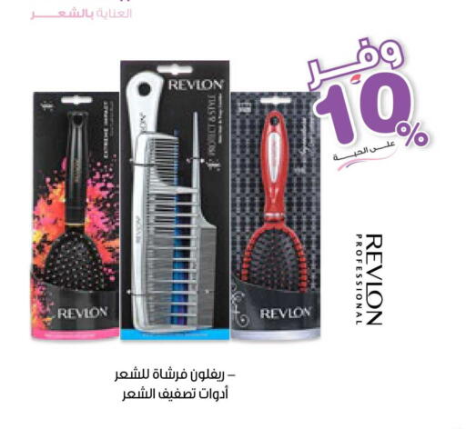 available at Innova Health Care in KSA, Saudi Arabia, Saudi - Jubail