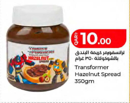 available at لولو هايبرماركت in قطر - الريان
