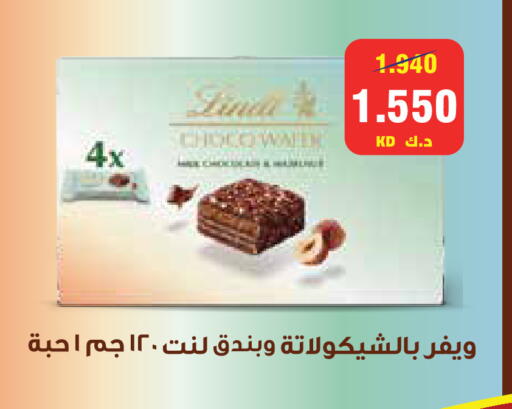 available at Al Rawda & Hawally Coop Society in Kuwait - Kuwait City