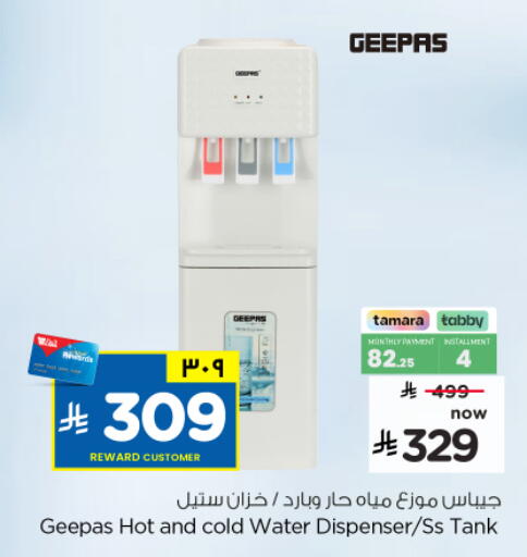 available at Hyper Al Wafa in KSA, Saudi Arabia, Saudi - Al-Kharj