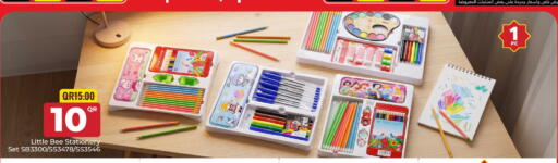 available at مركز التموين العائلي in قطر - الدوحة