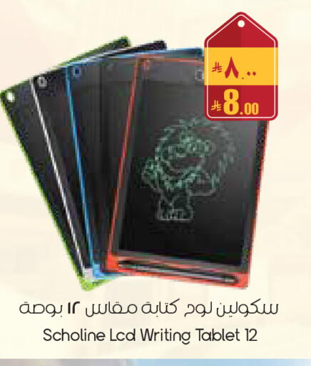 available at City Flower in KSA, Saudi Arabia, Saudi - Al-Kharj