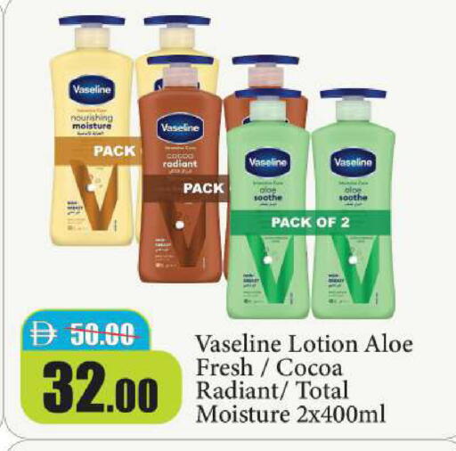 available at Al Aswaq Hypermarket in UAE - Ras al Khaimah