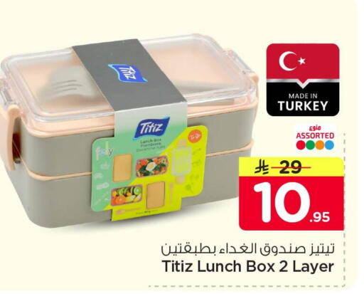 available at Nesto in KSA, Saudi Arabia, Saudi - Al Khobar