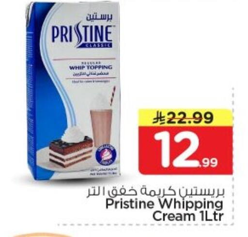 available at Nesto in KSA, Saudi Arabia, Saudi - Al-Kharj