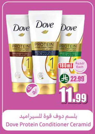 available at Othaim Markets in KSA, Saudi Arabia, Saudi - Al-Kharj