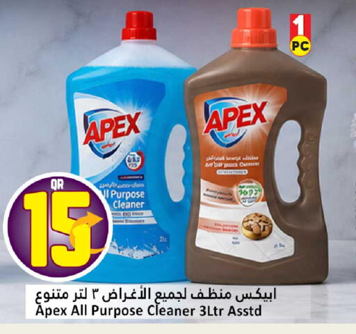 available at دانة هايبرماركت in قطر - الضعاين