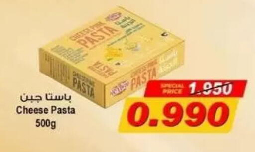 available at Bayan Cooperative Society in Kuwait - Jahra Governorate