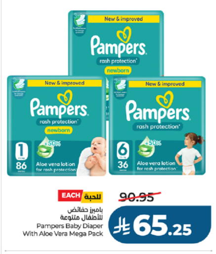 available at LULU Hypermarket in KSA, Saudi Arabia, Saudi - Jeddah