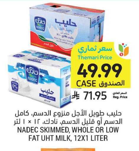 available at Tamimi Market in KSA, Saudi Arabia, Saudi - Al Khobar
