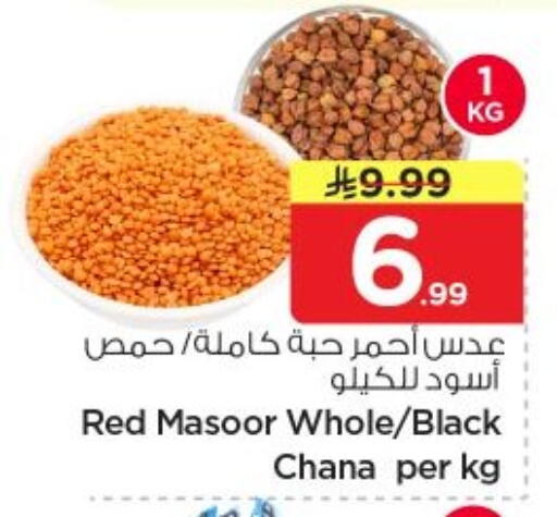 available at Nesto in KSA, Saudi Arabia, Saudi - Al-Kharj