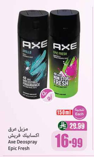 available at Othaim Markets in KSA, Saudi Arabia, Saudi - Al-Kharj
