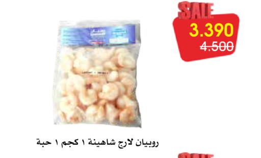 available at Al Rawda & Hawally Coop Society in Kuwait - Kuwait City