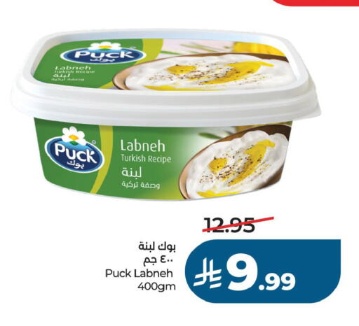 available at LULU Hypermarket in KSA, Saudi Arabia, Saudi - Al Khobar