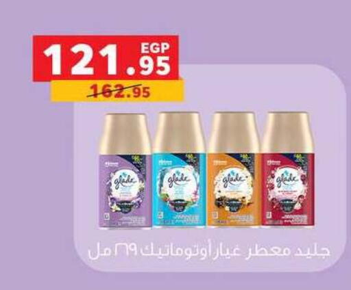 available at Panda  in Egypt - Cairo