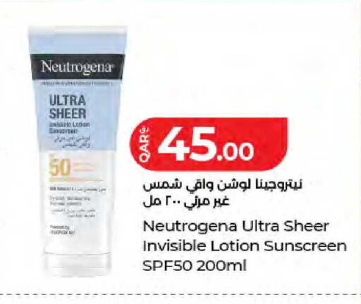 available at LuLu Hypermarket in Qatar - Al Wakra