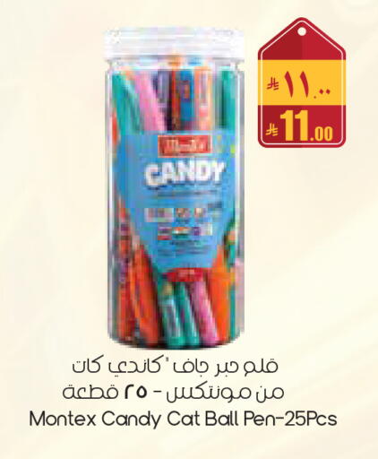 available at City Flower in KSA, Saudi Arabia, Saudi - Al-Kharj