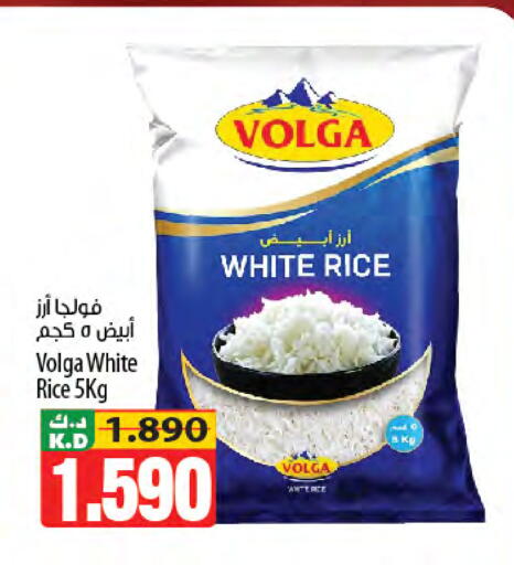 Mango available at Mango Hypermarket  in Kuwait - Jahra Governorate