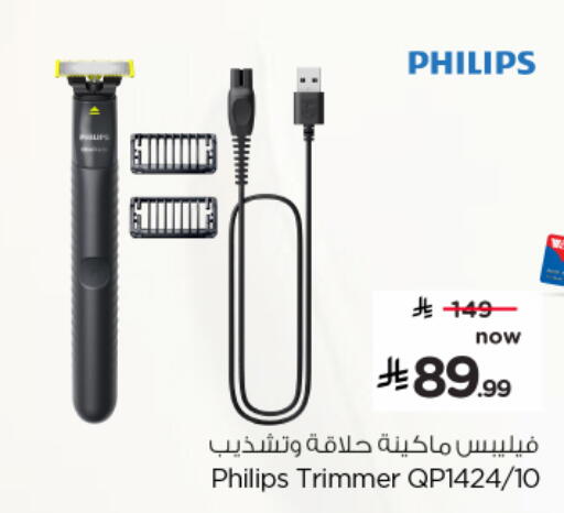 available at Hyper Al Wafa in KSA, Saudi Arabia, Saudi - Al-Kharj