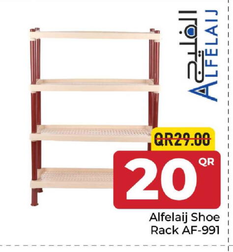 available at Family Food Centre in Qatar - Al Daayen