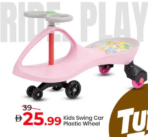 available at Mark & Save in UAE - Dubai