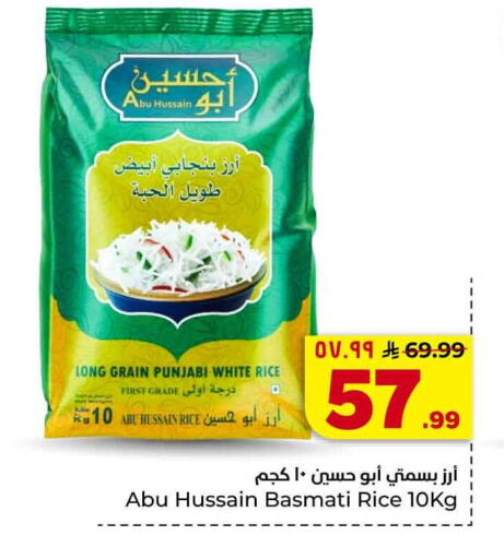 available at Hyper Al Wafa in KSA, Saudi Arabia, Saudi - Al-Kharj